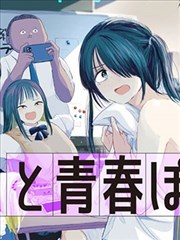 足球小将漫画详情配图