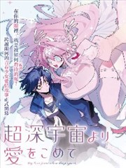 漫画图集第一张