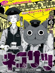 漫画图集第四张